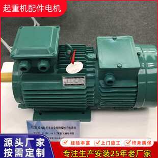起重机车轮减速机 电机 行吊滑线 主动轮 滑轮组 遥控器配件厂家