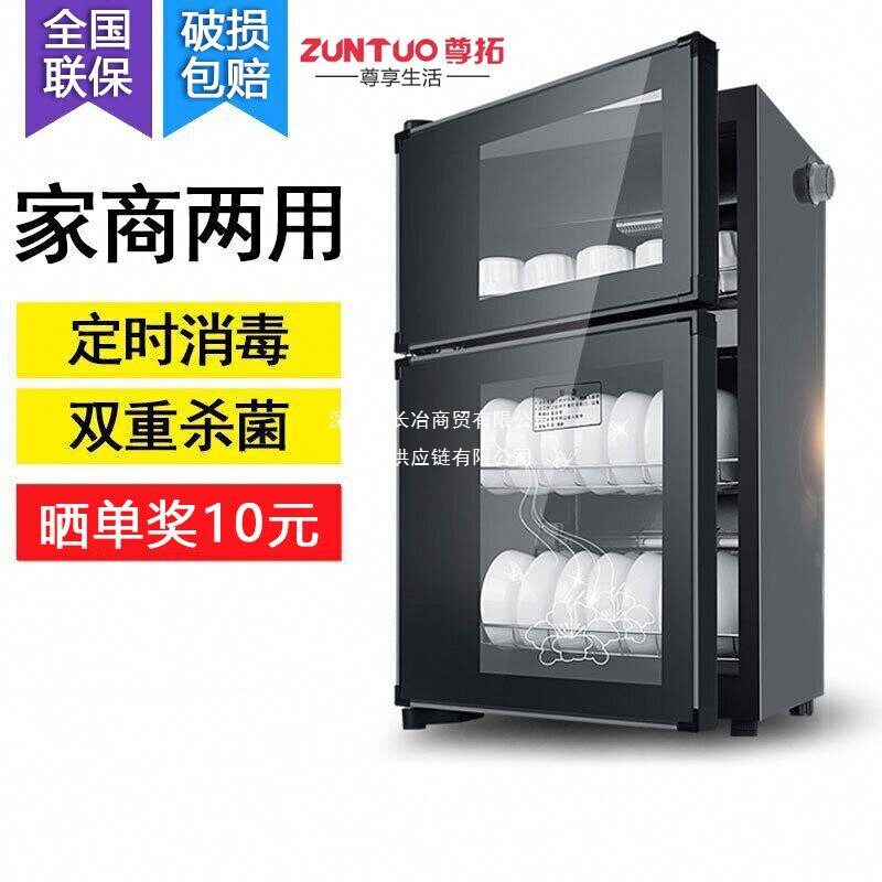 消毒碗筷柜家用商用台立式双门不锈钢小型饭店厨房桌面消毒柜