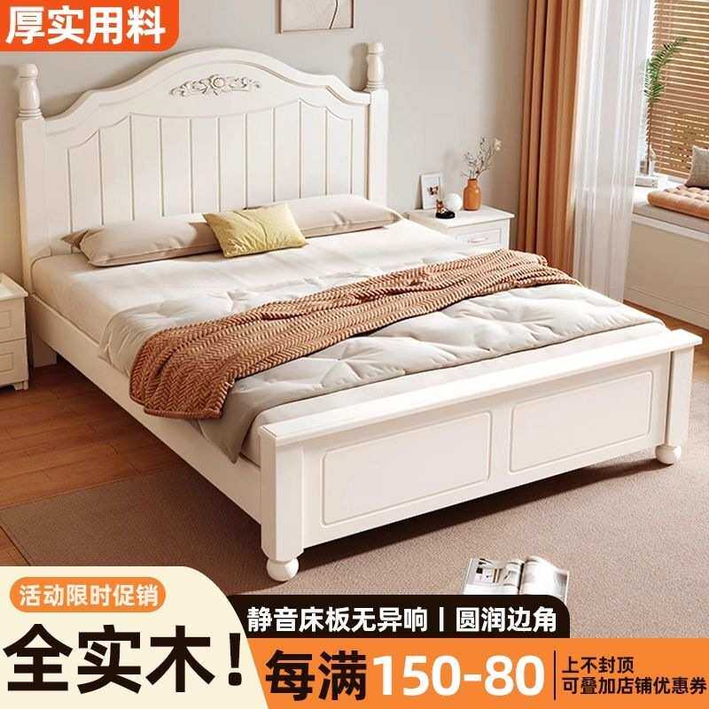 加厚实木床法式田园家用现代双人床经济型床包安装单人床1.2m床架
