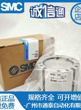 SMC气动手指气缸MHS2/3/4-16D/20D/25D/32D/40D/50D/63D/80D/100D