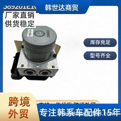 58920-1E100 589201E100 适用于 现代 起亚 ACCENT ABS泵 汽车