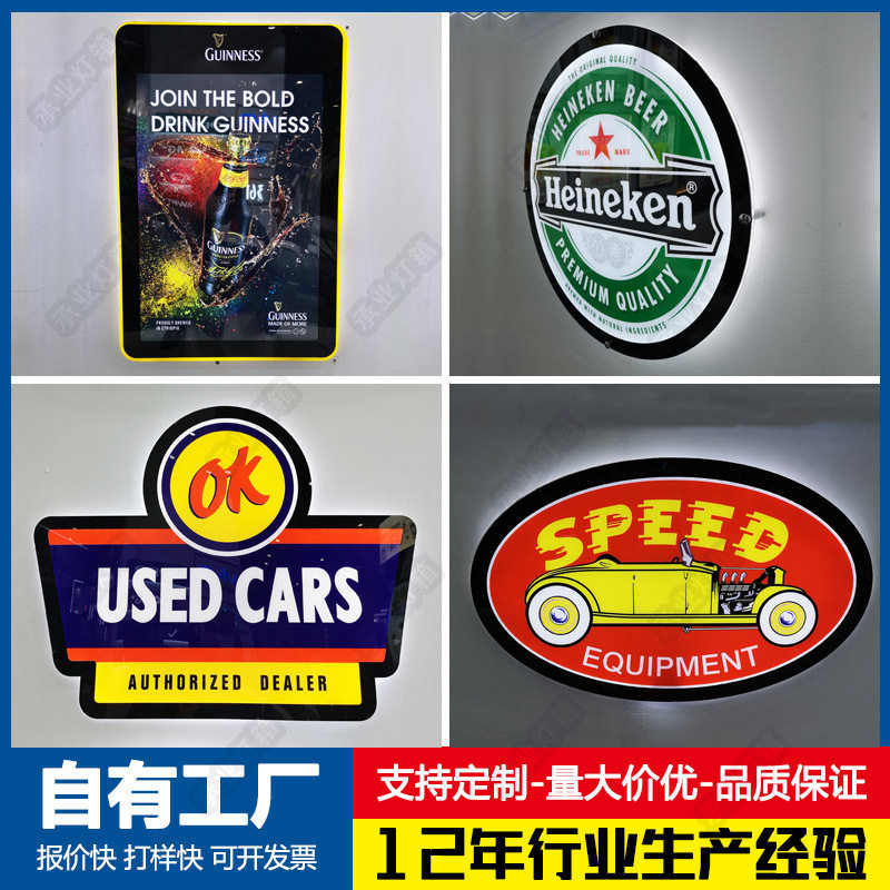 超薄水晶灯箱定制亚克力led灯广告牌厂家丝印画面方圆形异形灯箱