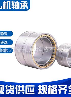 工厂销售FC4054170/P64YA3 314553 522742轧机用四列圆柱