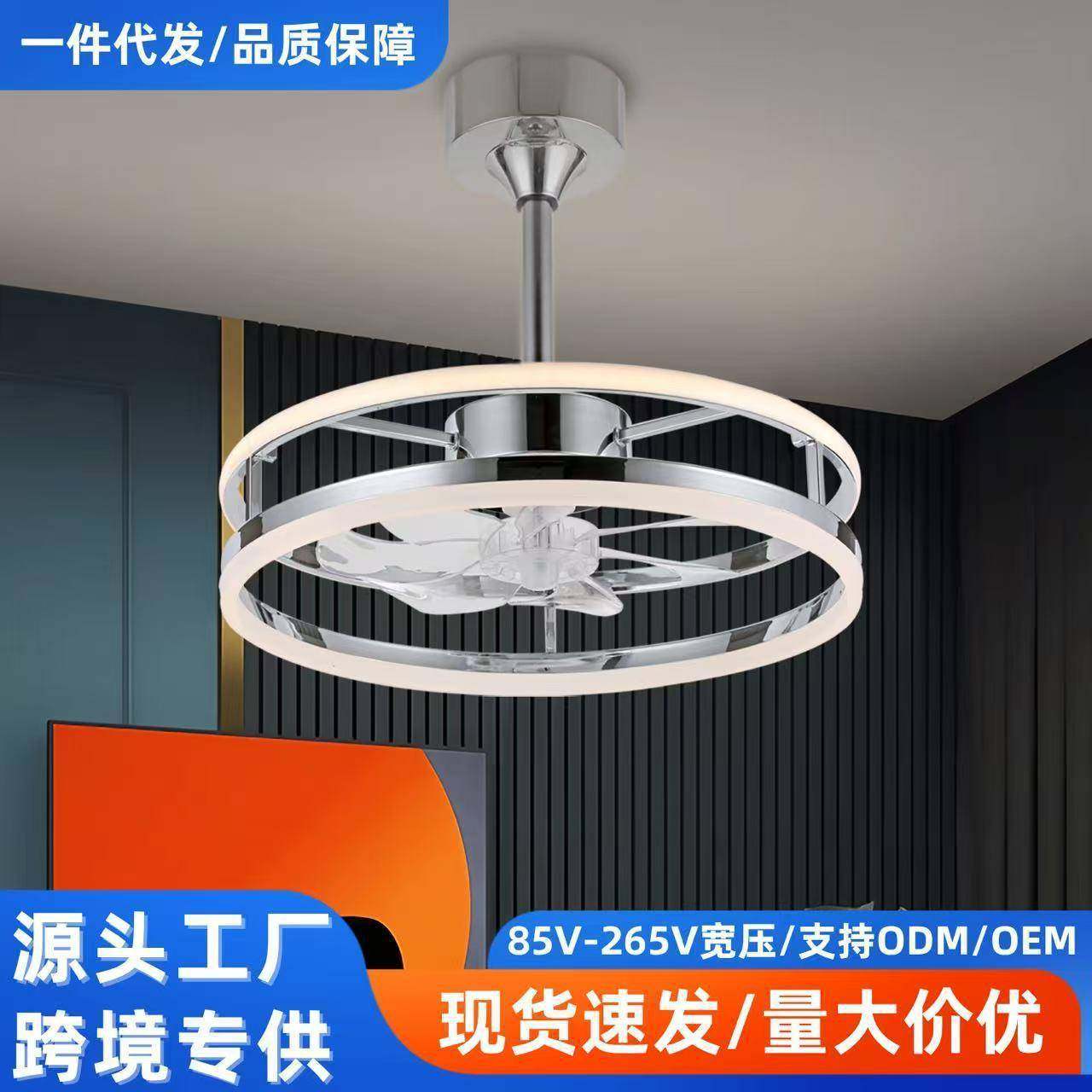 新款现代简约吸顶风扇灯时尚静音中山电扇灯具卧室餐厅家用吊扇