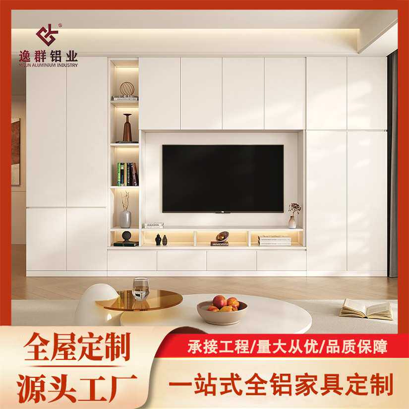 电视柜现代简约客厅铝合金电视背景墙储物柜高柜定制蜂窝铝定制