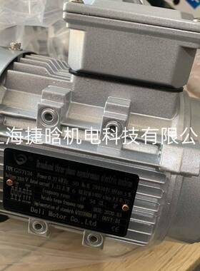 DELI电机 TYPE GS7124铝壳电机 Deli Motor co.,Ltd GS7112