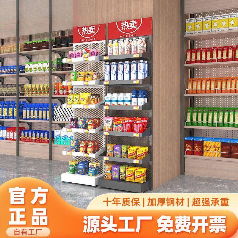 超市小零食货架口香糖架子展示架端头可调多层