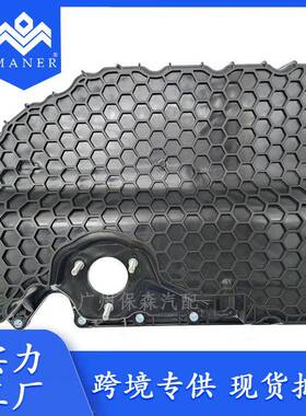 工厂直销汽车发动机油底壳变速箱油底壳06K103598A适用于大众奥迪