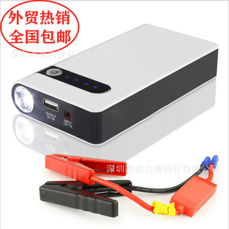 汽车应急启动电源12V电瓶充电器移动手机备用打火器搭电神器