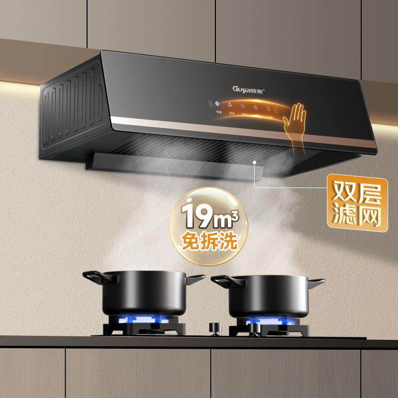 顾中式抽油烟机大吸力用厨房顶吸式小型吸油姻机大吸力出租房