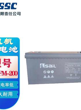 SaiL风帆铅酸蓄电池6-GFM-200通信机房12V200AH太阳能UPSEPS电源