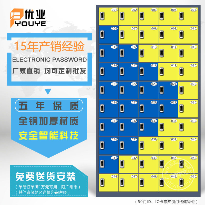 广州厂家50门格刷卡电子感应手机寄存柜 工厂员工手机储物柜批发