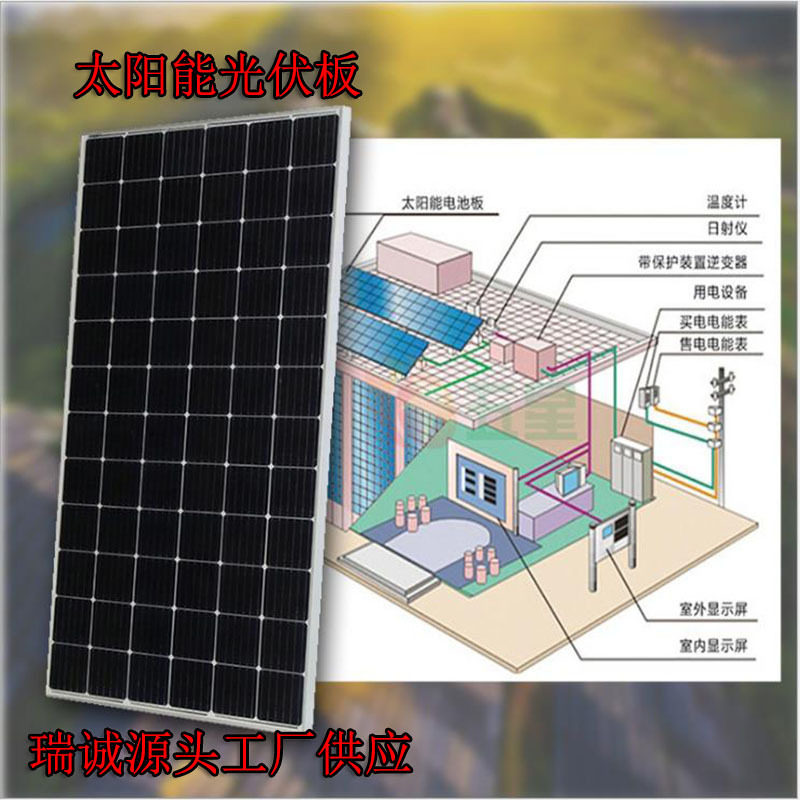 60W太阳能板太阳能电池板价格黑龙江鹤岗太阳能板