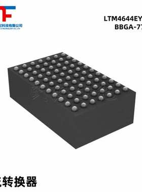LTM4644EY#PBF 封装BGA-77 开关稳压器IC 降压型直流转换器芯片