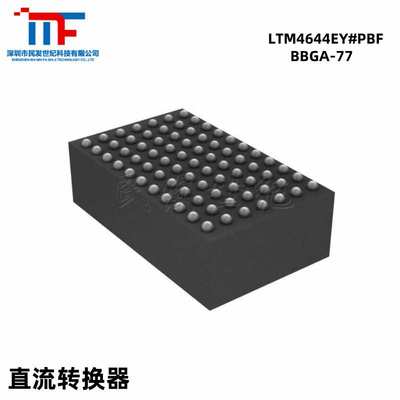 LTM4644EY#PBF 封装BGA-77 开关稳压器IC 降压型直流转换器芯片