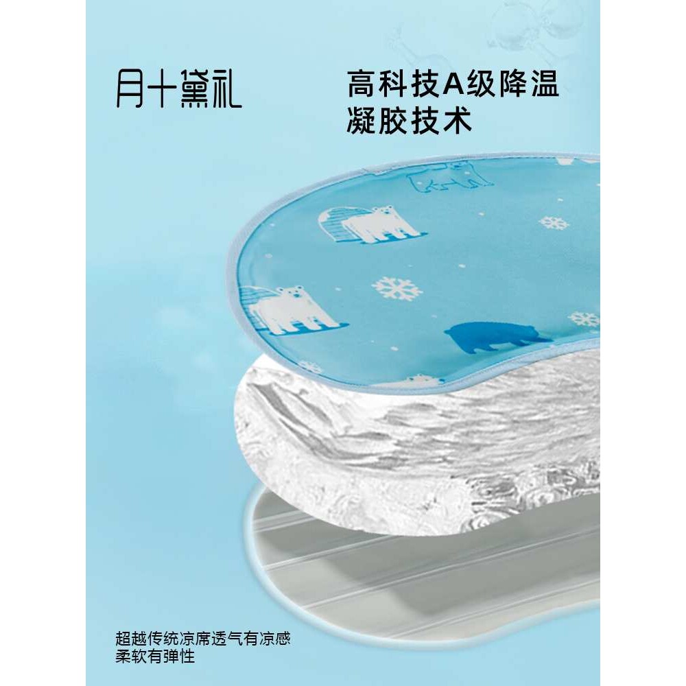 ?夏季冰枕头儿童成人冰凉午睡枕降温冰垫婴儿宝宝睡眠凝胶成人大