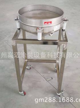 vibration sifter 不锈钢振动筛 304不锈钢气动振动筛 气动筛