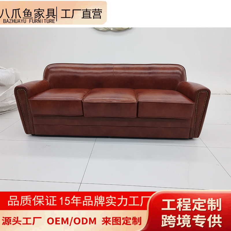 美式乡村复古皮艺沙发家用小户型客厅直排设计师高端接待三人沙发