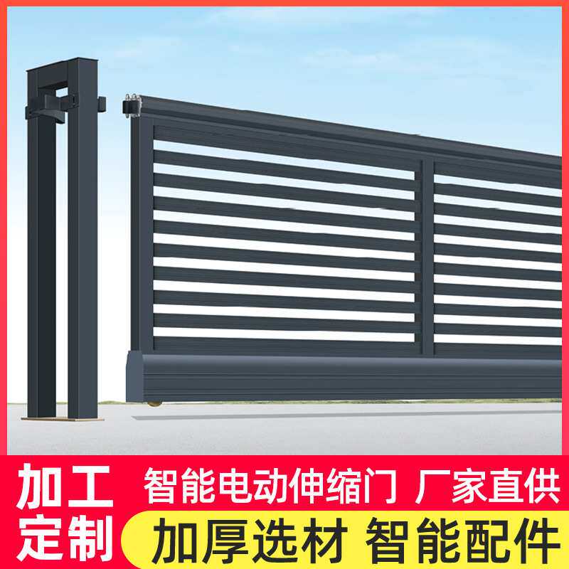 佛山伸缩门无轨悬浮门学校段滑门伸缩大门直线移门自动门电动遥控
