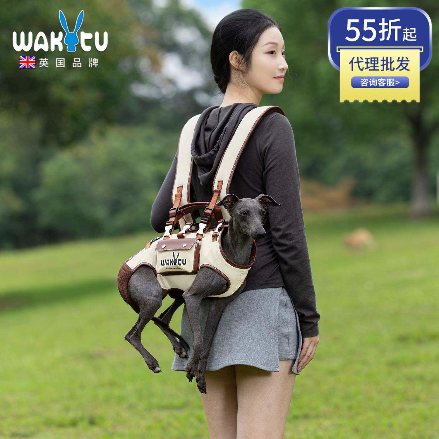 Wakytu英国宠物双肩背带外出骑行横背包小狗包中小型犬牵引绳狗包