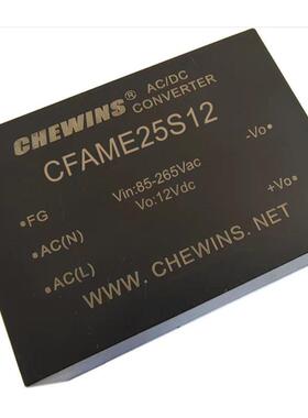 AC-DC电源模块85-305V输入220V转5V 25W输出CFAME25S05稳压隔离
