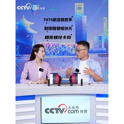 DEFIT可调哑铃可调节铃男士可健哑身家用女士2g哑k铃调节重量NUO