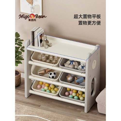 儿玩具收纳架超大童容量多层置宝物架宝绘本书架纳xtsnj-00收整理