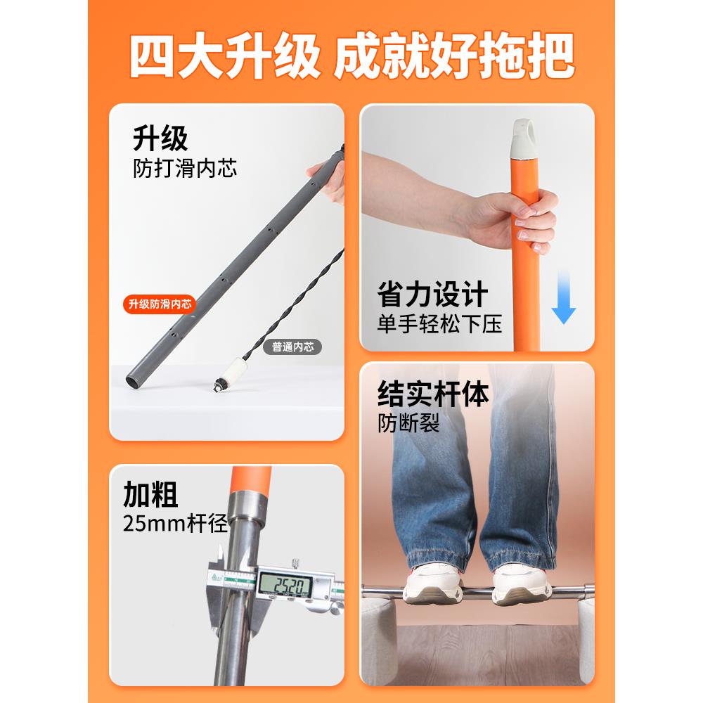 旋转拖把杆通用旋转单杆配件全大通用拖拓加扑墩布头圆形强单独替