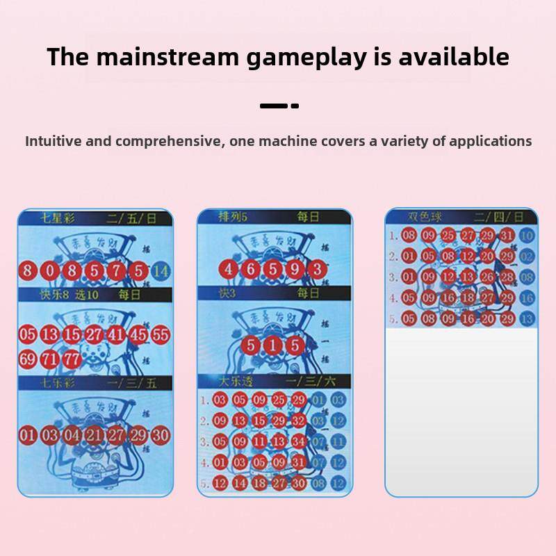 aiLQO智能透票彩票机选神器双色快球选号器摇奖彩机乐8大乐机选神