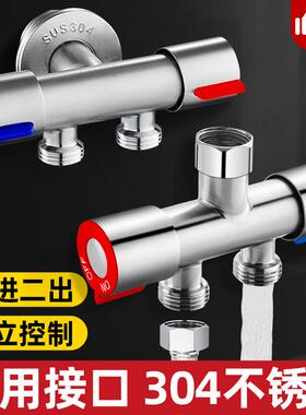 613304不锈钢双控角阀一龙进二出一三通分水阀水头分器二分水带开
