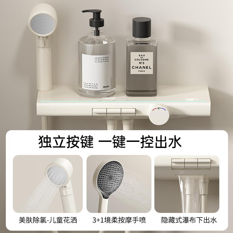 【政摩府贴15%】MhX2oa补ng航X2恒温花洒套装全铜数显奶油风浴室