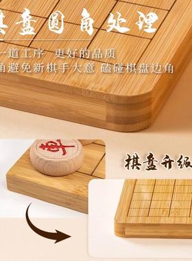 装五子棋围棋儿童初学套小学标LT-25515生19路准棋盘棋成人版家用