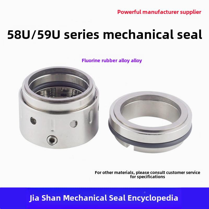 机械密58U/5U-18/19/氟20/25/930/33/无品牌/35/40/45/封50/5560