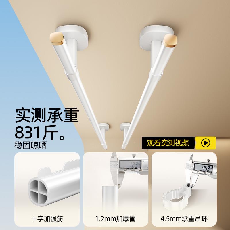 人包安晾BY007白-衣架墙装上固定式比晾衣杆阳台顶装家晒用挂衣杆