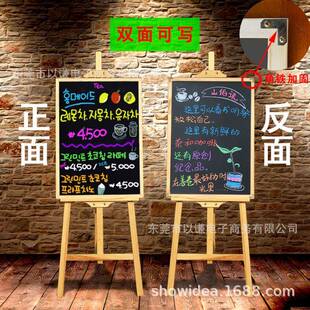双面磁138外铁支架式黑板店铺用商用立式摆小摊广告牌户手吸写展