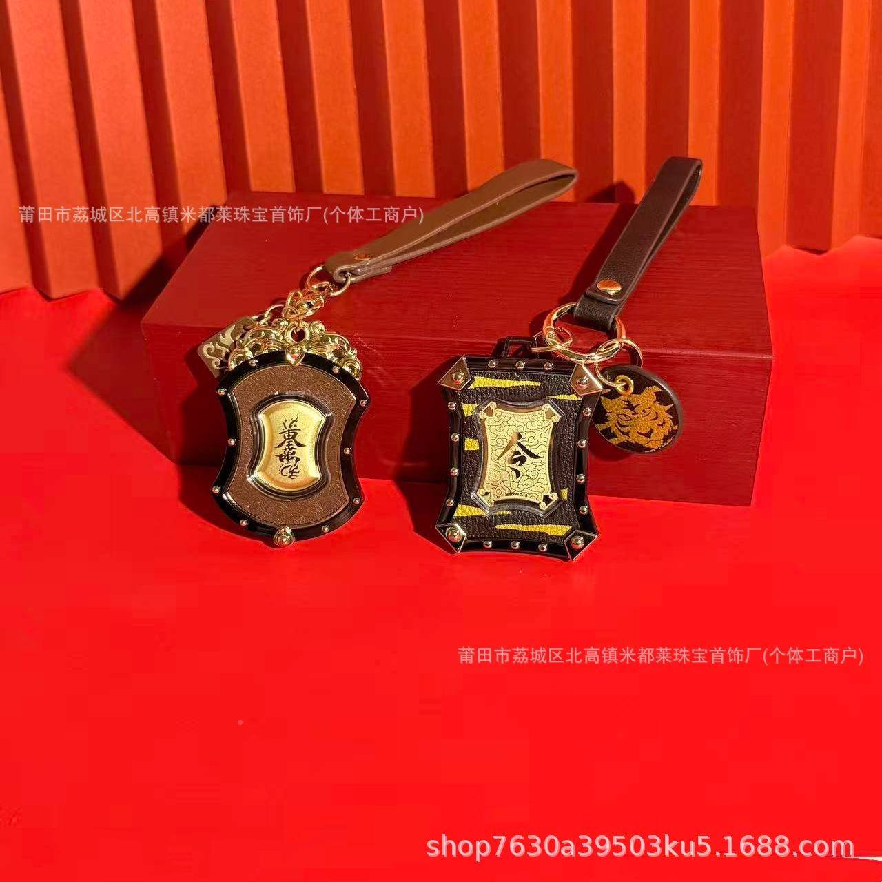 足90-1499虎虎生活威 黄金匙万两令牌挂件钥扣金送朋友包包挂饰动