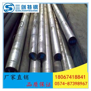 供应QSTE550TM钢板宁波QSTE5剑0TM冷轧板QS5T无品牌/E50TM板材5三