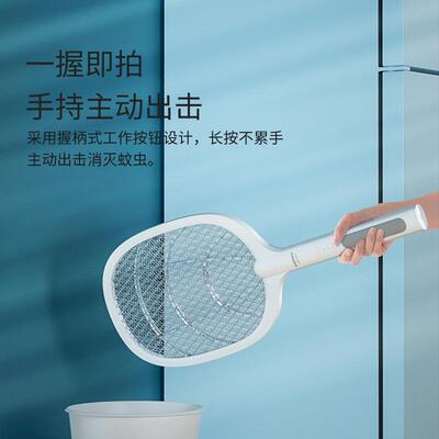 严选二合18340一电家蚊拍充电式用超强力蚊灭蚊拍自动神灭子器锂