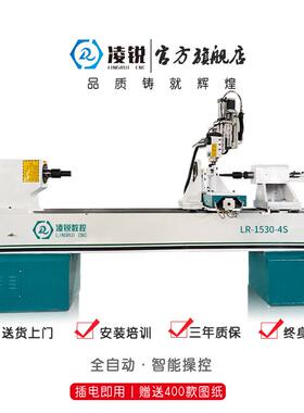 楼梯扶手设备木床工楼梯发设车备数SYU控木工车家具配件床沙脚楼