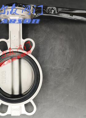 卡尔森厂家直钢销D71XP-16P污水酸碱白钢10对夹不锈5304BCY手柄蝶