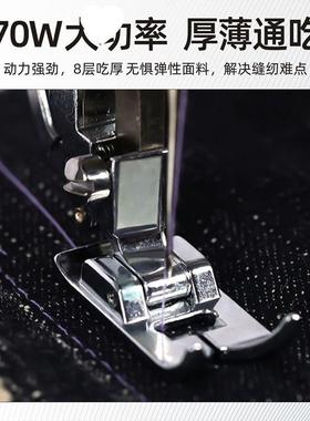 锁家用电动多裁功能缝机JH纫82630A吃厚衣车台式可边缝机厂家直销