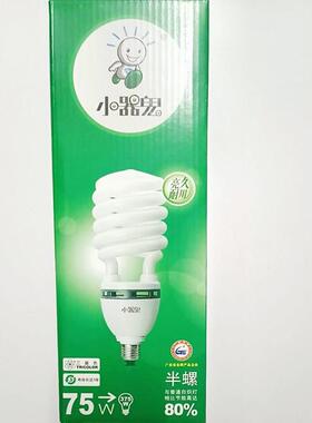 小器鬼节能灯75W螺旋三基房大功94184色率形螺口工程厂照明灯泡