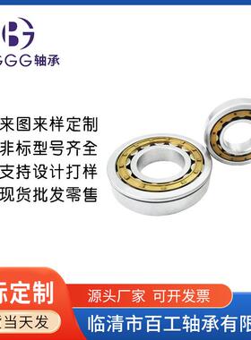 558830C55830CB9C1B322453B5722D2558830CBC1B635251BC-1507轴承