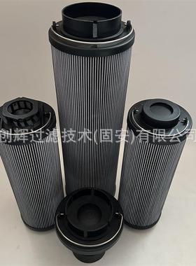 HC2286FKHC22861FKS12RH50YT回油液压油滤芯66000B0N3HC