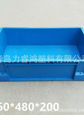 山东产家生产生加厚箱760*480200HJC韩塑料*箱厂周转箱物流箱
