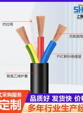 R748VV电4源线23芯*1.5芯12.54平方电源护套铜装修电线防水电缆线