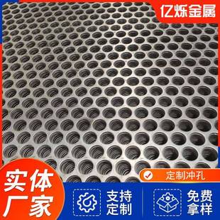 定展制镀锌冲孔网板铁孔KVF板筛板网打孔吸音装饰过滤网多架洞洞