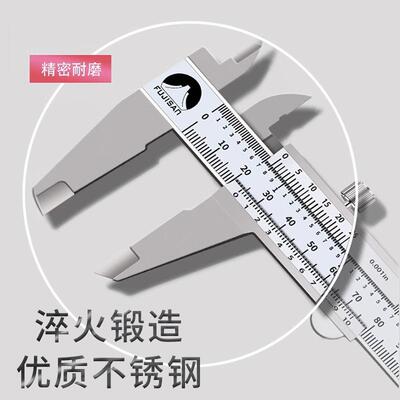 基山高精度公英游标-卡尺工业级机械不锈钢卡尺010-5富280200-300