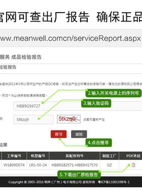 明纬电580源LRS-35/75/10150200//350W变压/器12V24V36V408V直流