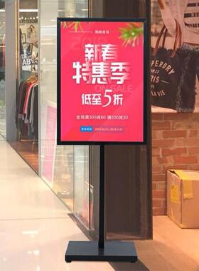 广告立牌展示牌宣传海报架立式户750外水牌指子落地式tk板支示架